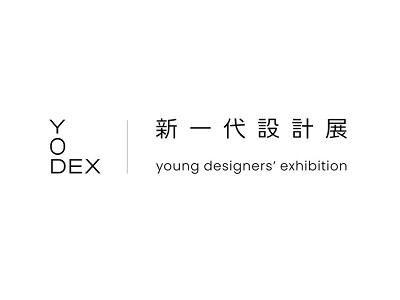 International Young Designers’ Exhibition (YODEX) 2021
