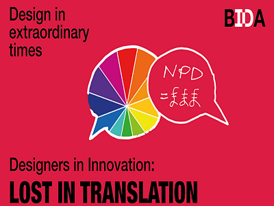 Webinar from British Industrial Design Association- Lost in Translation