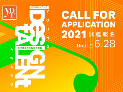 DFA Hong Kong Young Design Talent Award
