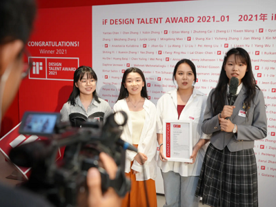 iF DESIGN TALENT AWARD