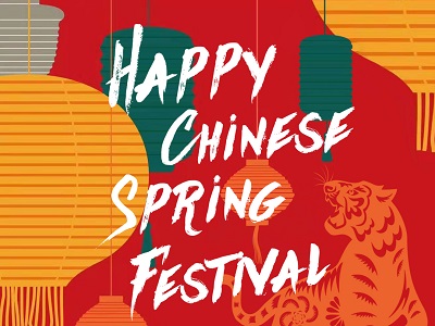 Happy Chinese Spring Festival from GDIO & WIDC!