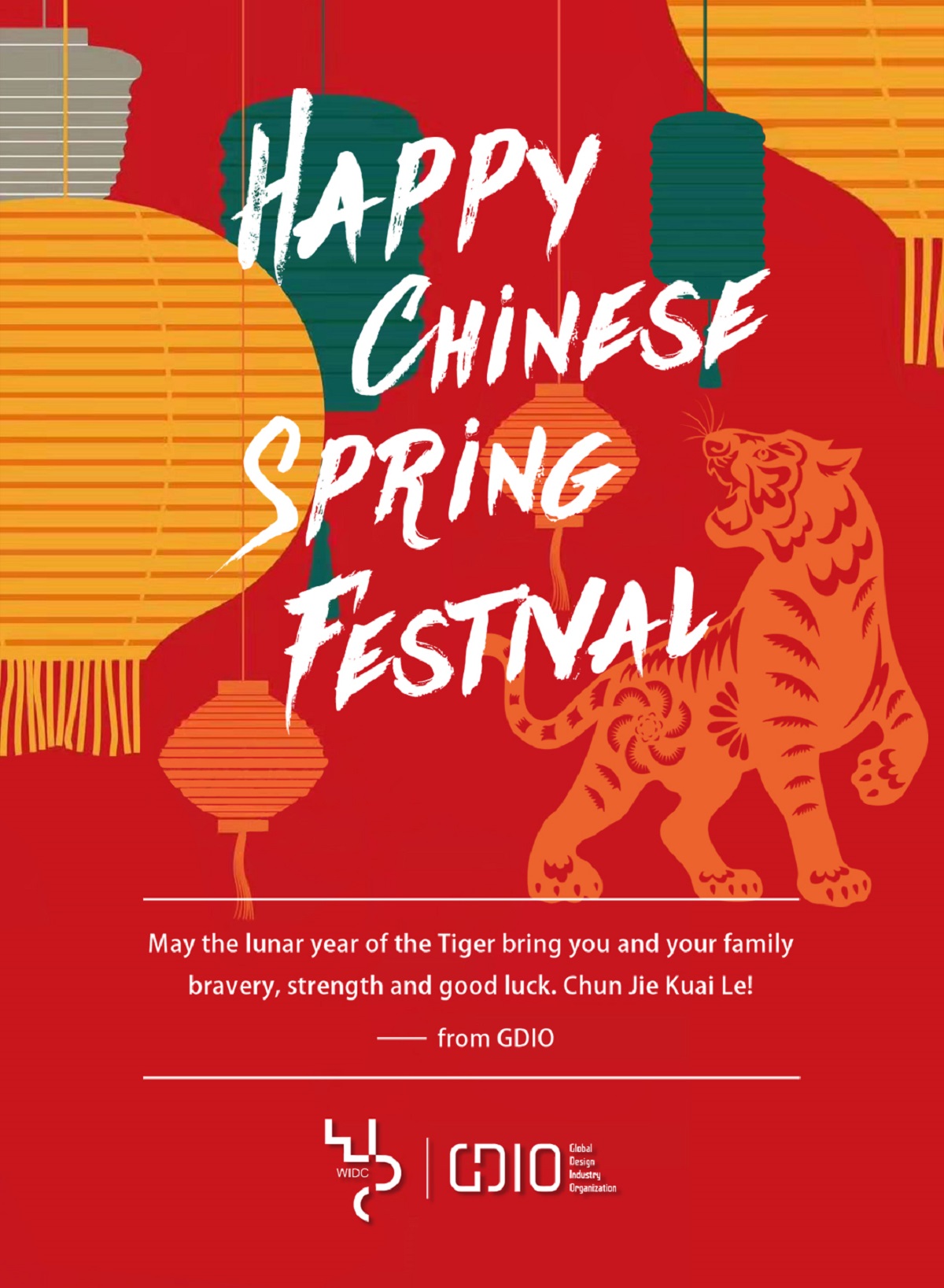 Happy Chinese Spring Festival.jpg