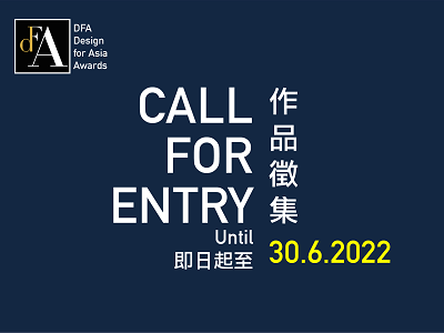 DFA Design for Asia Awards 2022 - Opens for Global Submission from Now!