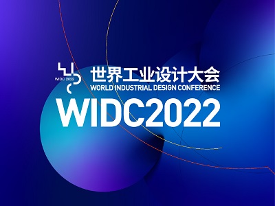 INTERNATIONAL GUESTS' GREETINGS TO WIDC2022
