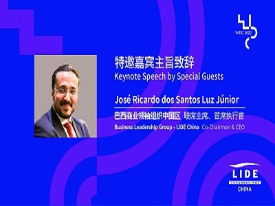 WIDC2022 Keynote Speech from Business Leadership Group – LIDE China