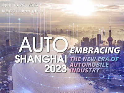 The 20th Shanghai International Automobile Industry Exhibition