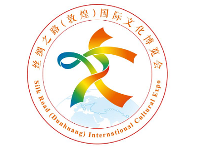 Supporting Event - The 6th Silk Road (Dunhuang) International Cultural Expo