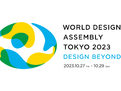 33rd world design assembly wiil be held in tokyo