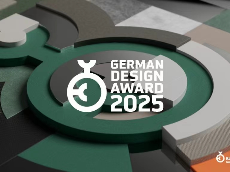 German Design Award 2025 Calls for Entry