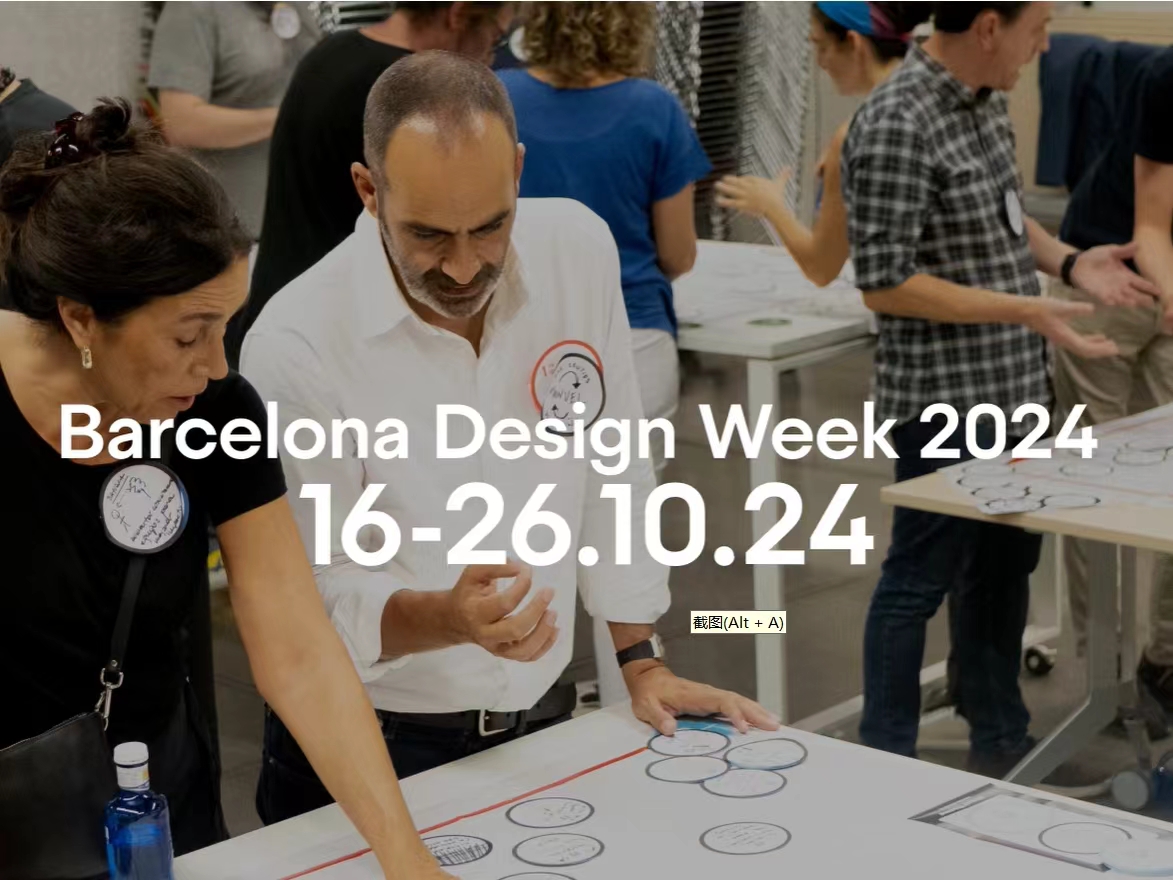 Barcelona Design Week 2024 comes back