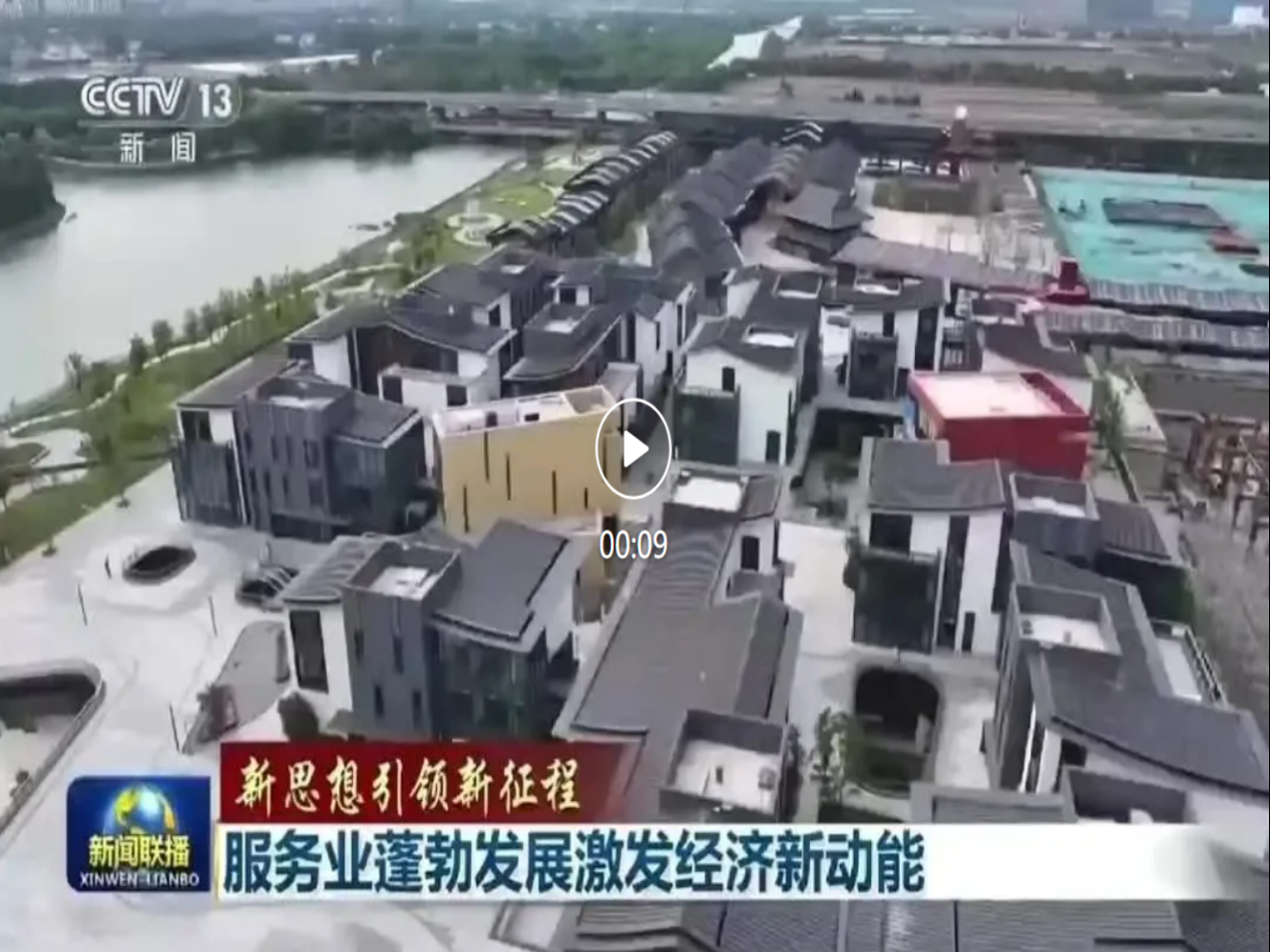 Qingtai AI Design Model & Zhonggong Design Science Joint Laboratory Launched in Suzhou